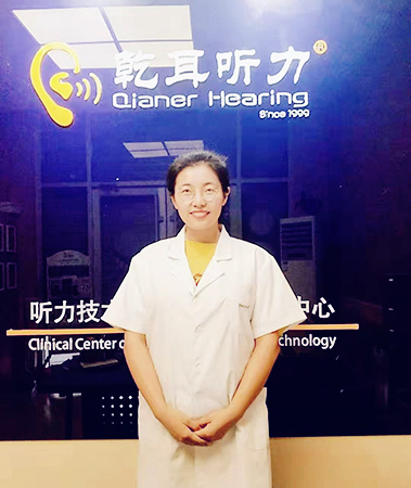 即墨區(qū)聽覺服務中心