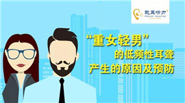 ����Ů�p�С��ĵ��l�Զ��@�a(ch��n)����ԭ���A(y��)��