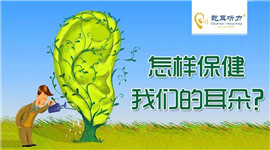 ��ô�����҂��Ķ��䣿