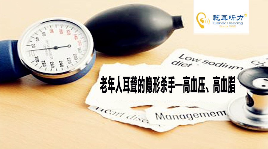 �����˶��@���[�Κ��֡���Ѫ������Ѫ֬