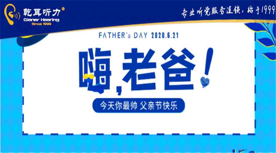 ������ɽ•��(x��)ˮ�L�������H��(ji��)��������ô���x�H�۵��ϰ���