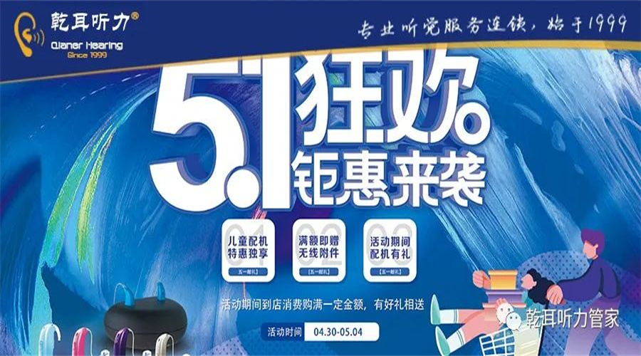 ��ǬǬ���N��4.30-5.4 �ڄ�(d��ng)��(ji��)�I(xi��n)�Y���ޕr(sh��)�ػ���