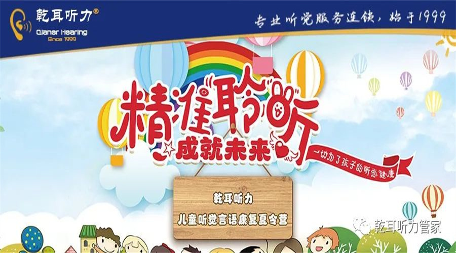 ����(zh��n)�� �ɾ�δ��(l��i)��Ǭ����ͯ �X(ju��)�Z(y��)�Կ���(f��)����I(y��ng)�����չ���